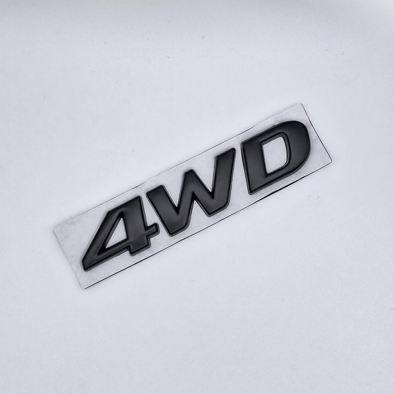 Эмблема надпись 4WD Hyundai металл 8,3х1,6 см Черный матовый (1947889589)