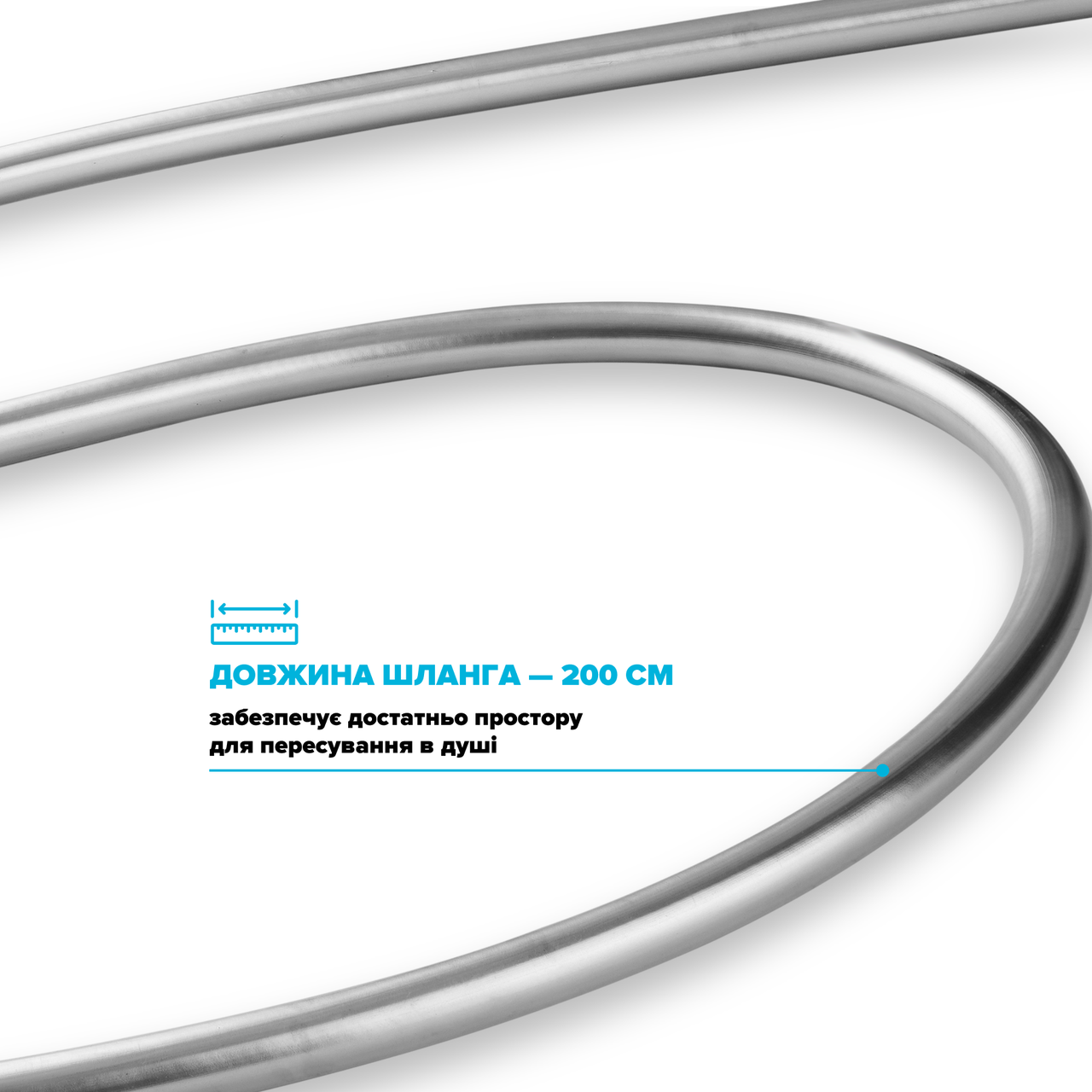 Шланг для душа Drop SH-H200-SP силиконовый 200 см Серый металлик (24237557) - фото 7 Шланг для душа Drop SH-H200-SP силиконовый 200 см Серый металлик (24237557) - фото 7