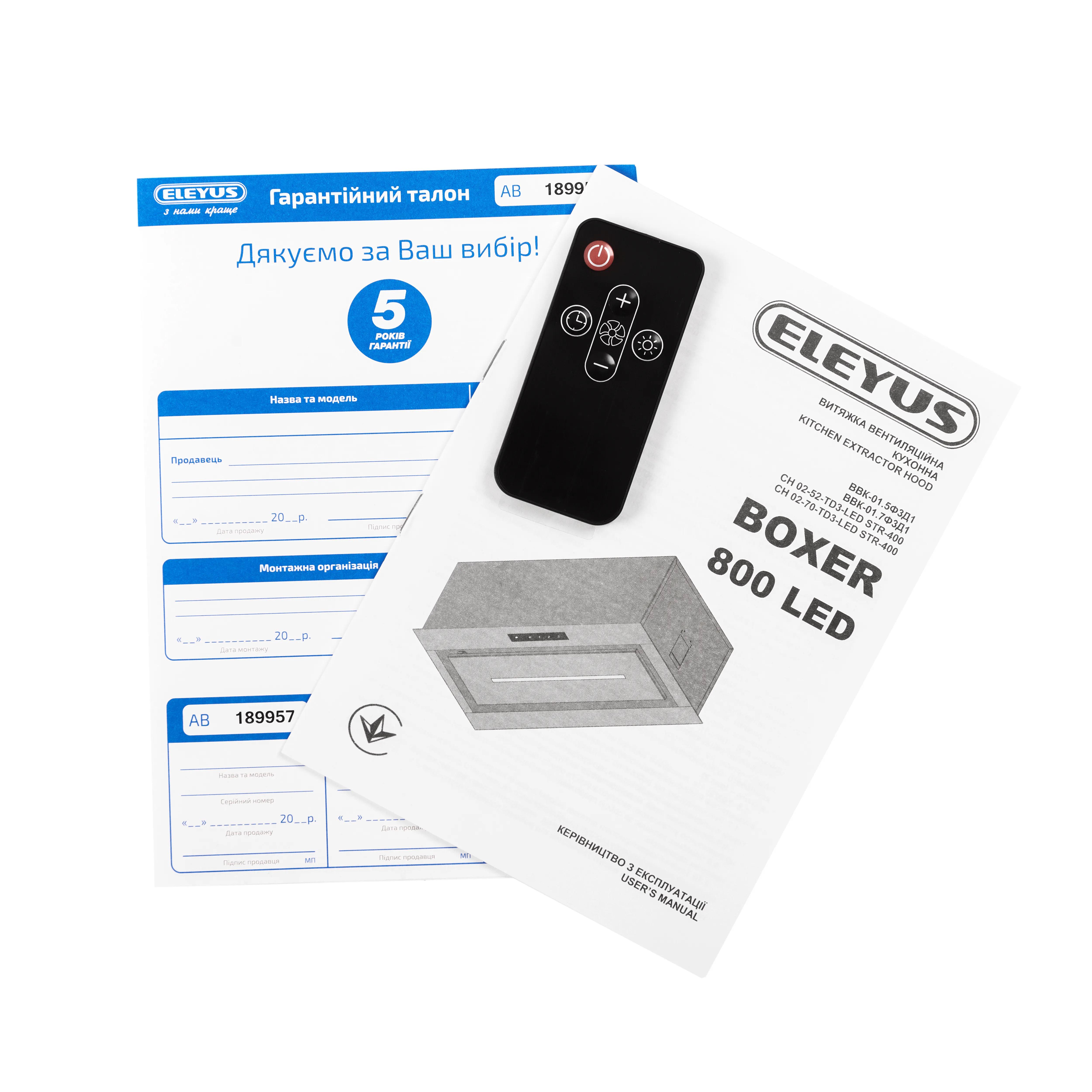 Вытяжка встроенная кухонная Eleyus BOXER 800 LED 52 WH сенсорная Белый - фото 13 Вытяжка встроенная кухонная Eleyus BOXER 800 LED 52 WH сенсорная Белый - фото 13