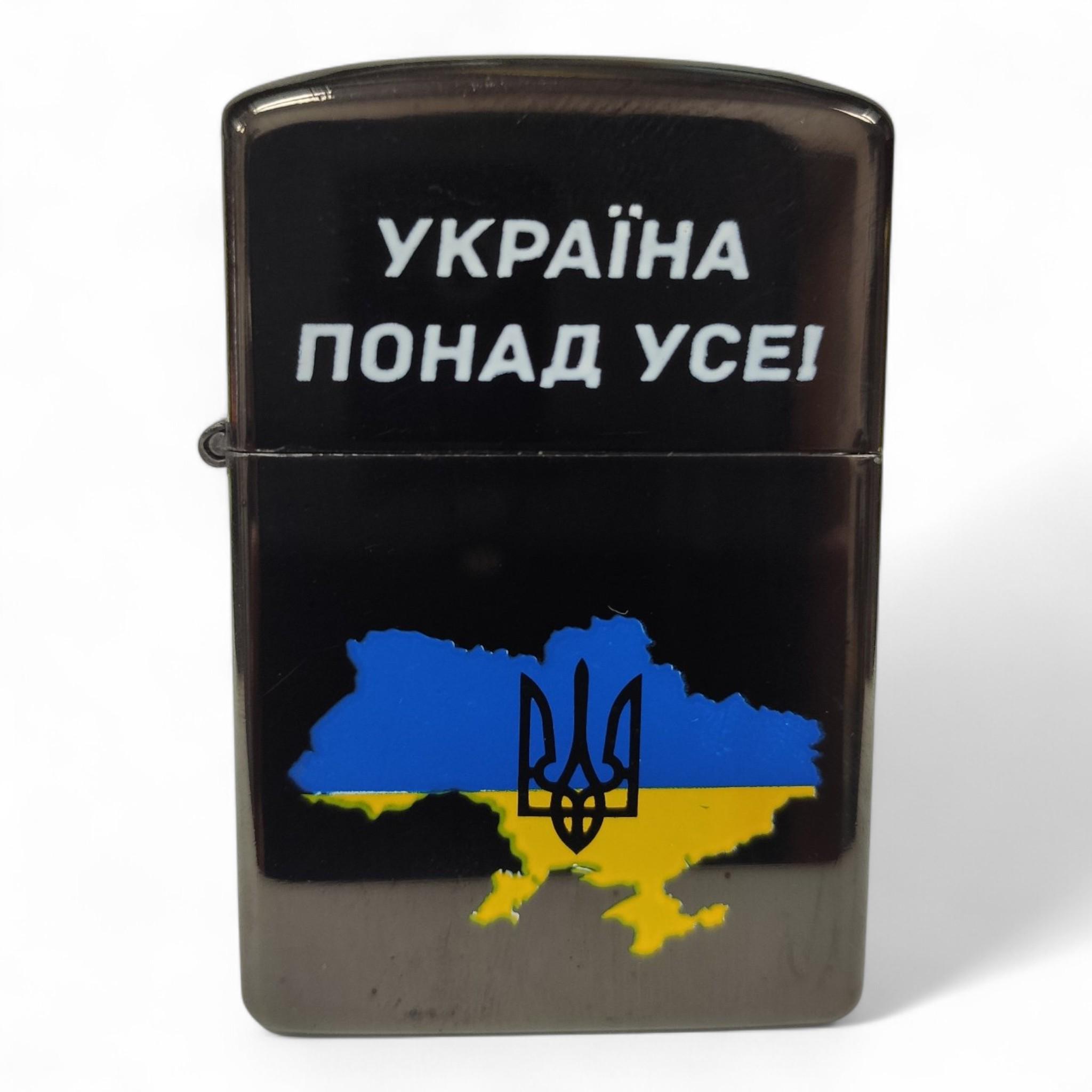 Зажигалка бензиновая "Україна понад усе" L-4483-3 в подарочной упаковке Black (26069470)