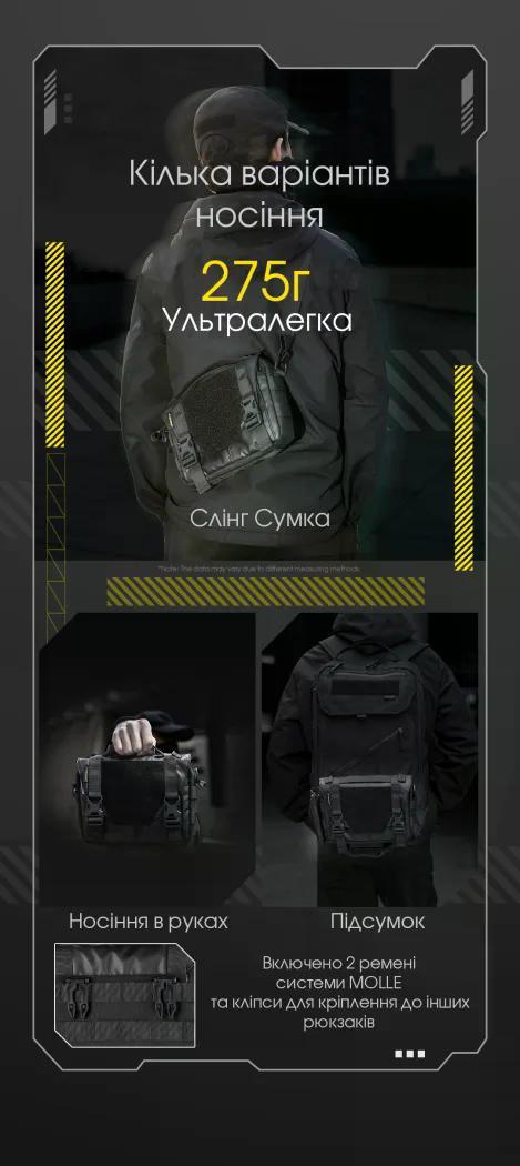 Сумка Nitecore SLB05 поліестер 500D (27831800) - фото 9 Сумка Nitecore SLB05 поліестер 500D (27831800) - фото 9