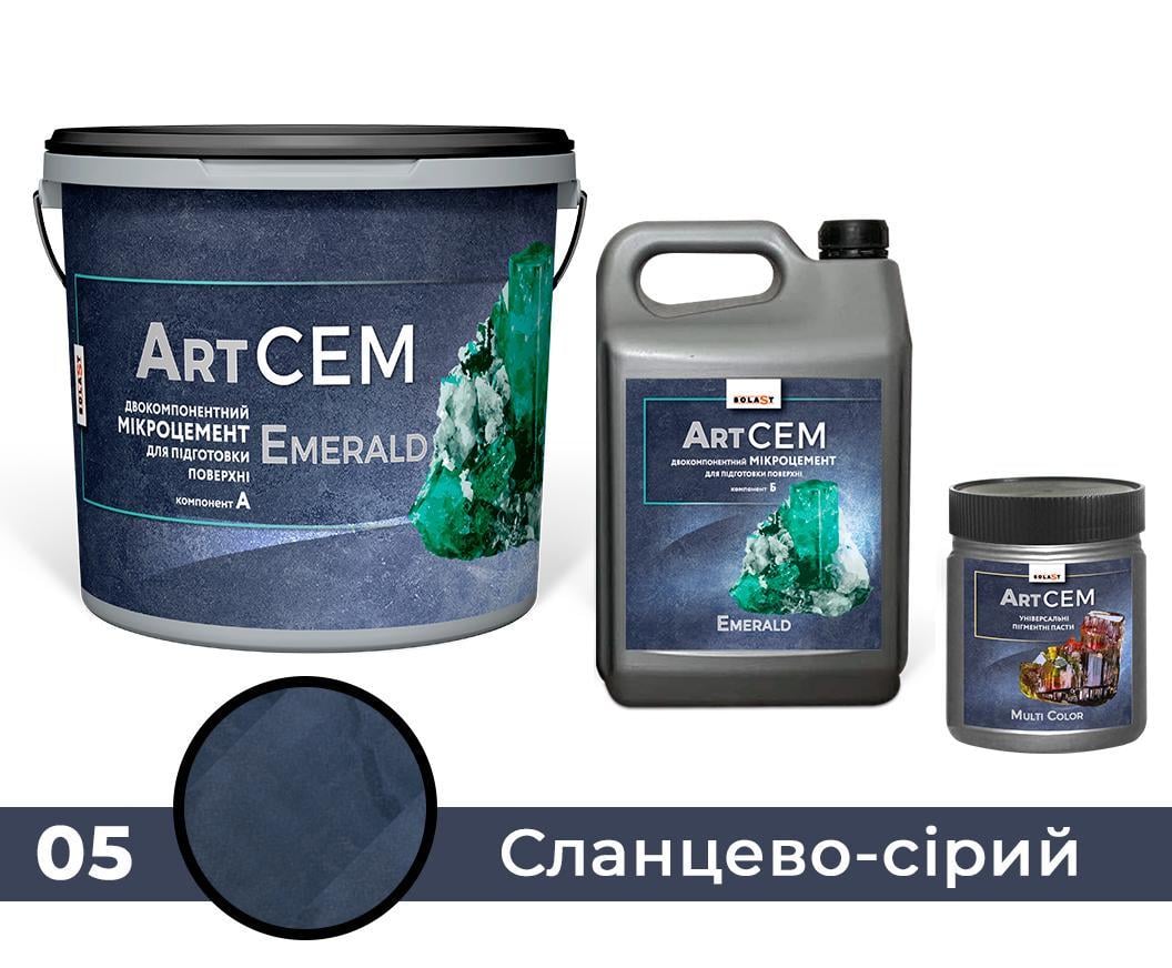 Двокомпонентний мікроцемент для підготовки поверхні Solast EMERALD 20 кг + 5 л Сланцево сірий (SKU000205)