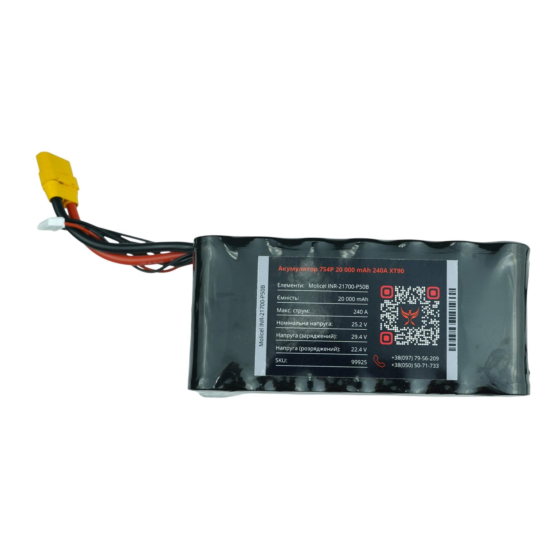Аккумулятор Phoenix drones 7S4P на элементах Molicel INR-21700-P50B 20000 mAh (28426693)