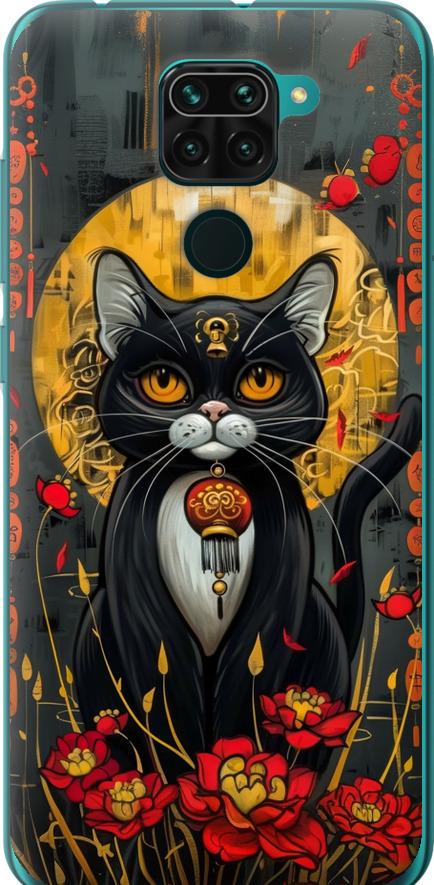 Чехол на Xiaomi Redmi Note 9 China Cat (6134u-2017-42517) Чехол на Xiaomi Redmi Note 9 China Cat (6134u-2017-42517)