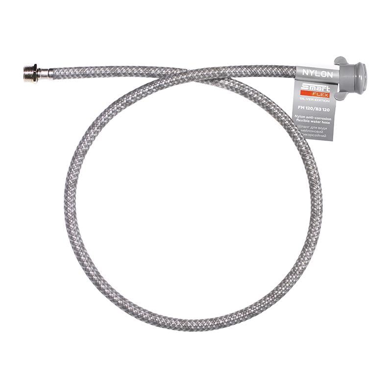 Шланг водяной SmartFlex нейлоновый ВЗ 120 см (67269)