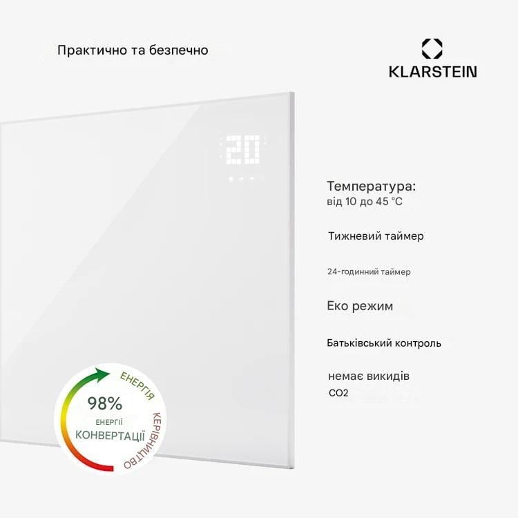 Інфрачервоний обігрівач KLARSTEIN Wonderwall Smart Bornholm 1200W Білий (10045467) - фото 6 Інфрачервоний обігрівач KLARSTEIN Wonderwall Smart Bornholm 1200W Білий (10045467) - фото 6