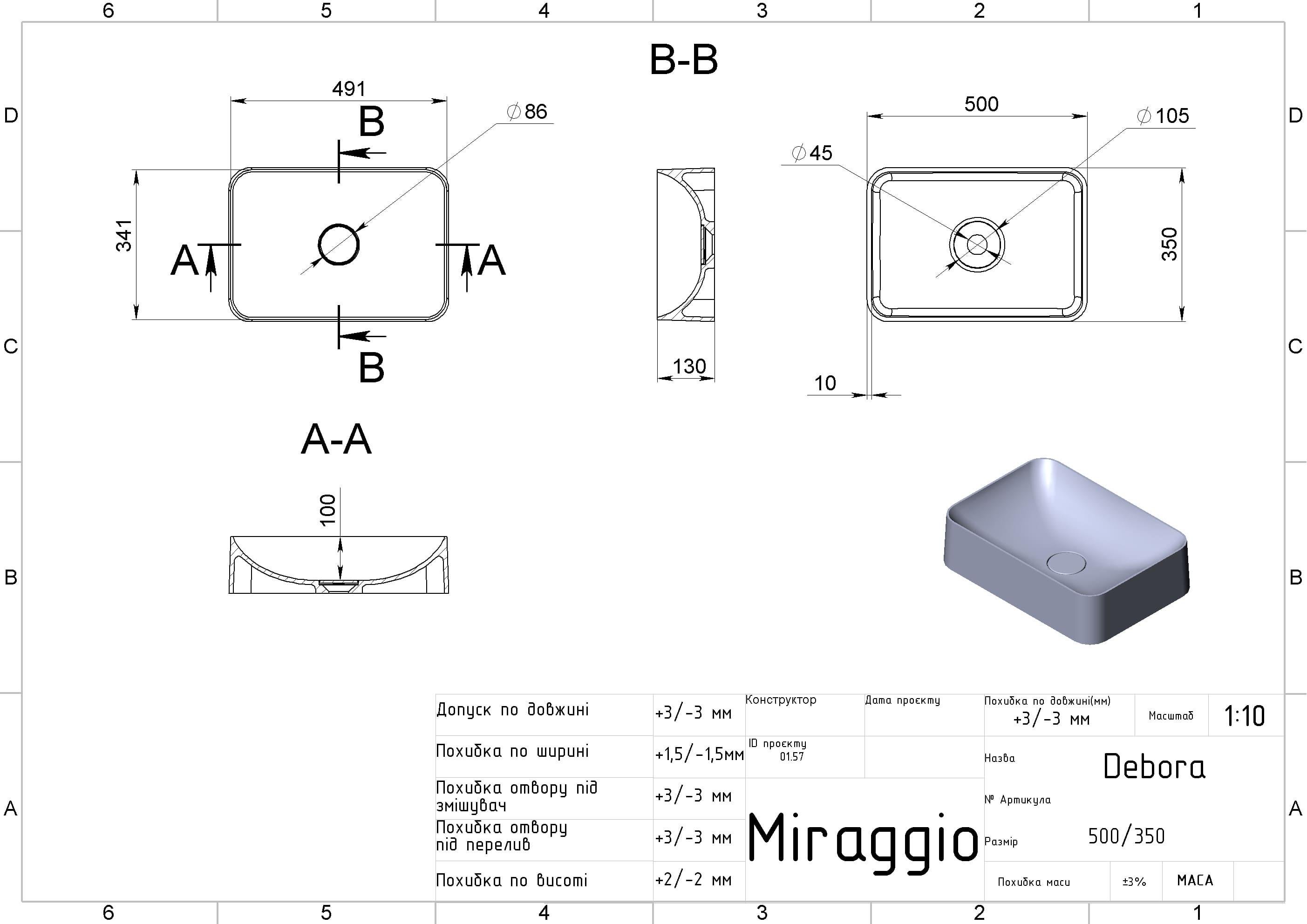 Умивальник накладний Miraggio DEBORA 500/350 Білий глянець (12182754) - фото 7