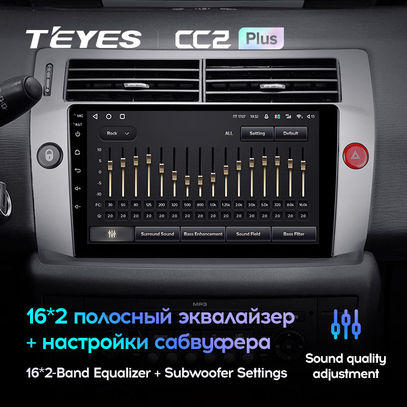 Автомагнитола штатная Teyes для Citroen C4 LA LC C-Triomphe C-Quatre 2004-2014 Android CC2-PLUS 6+128G Wi-Fi (1416786963) - фото 4