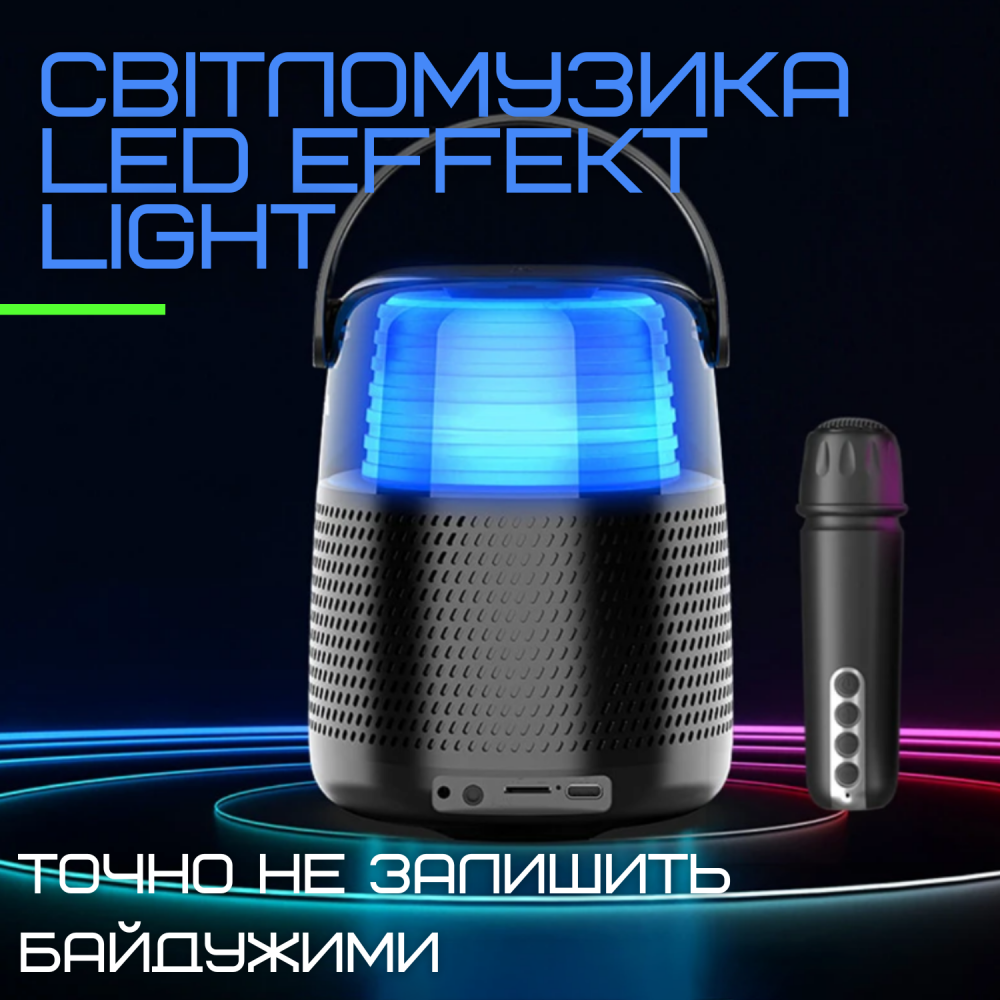 Караоке система мини У1 портативная Bluetooth функция смены голоса/Led подсветка Черный - фото 4