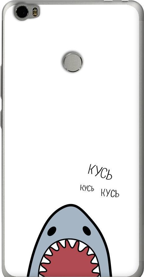 Чехол на Xiaomi Mi Max Акула (4870u-275-42517)