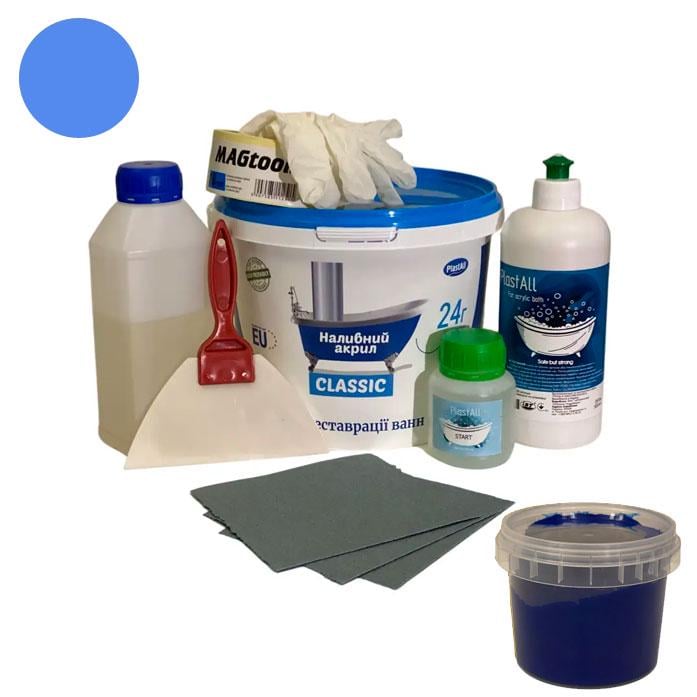Акрил для реставрации ванн Plastall Classic 1,2 м 2,4 кг Синий (P25001 синий)