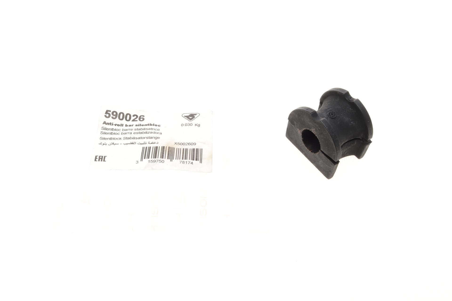 Втулка стабилизатора переднего HUTCHINSON Ford Fiesta 95-08 d 15 мм 590026 (25601394)