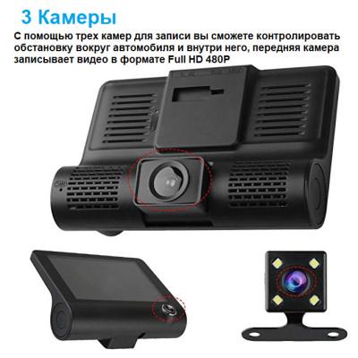 Видеорегистратор автомобильный XoKo DVR-300 (4353613) - фото 8