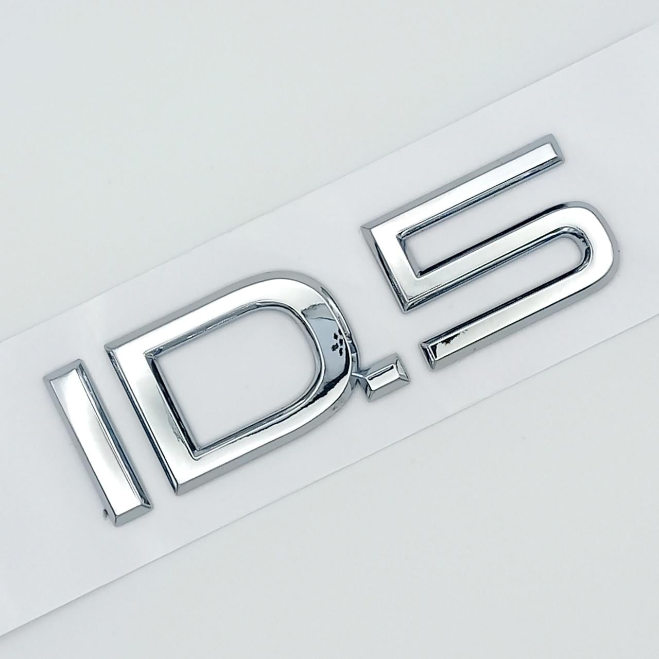 Эмблема надпись ID5 Volkswagen ABS 8,5х2,5 см Хром глянцевый (2690680012)