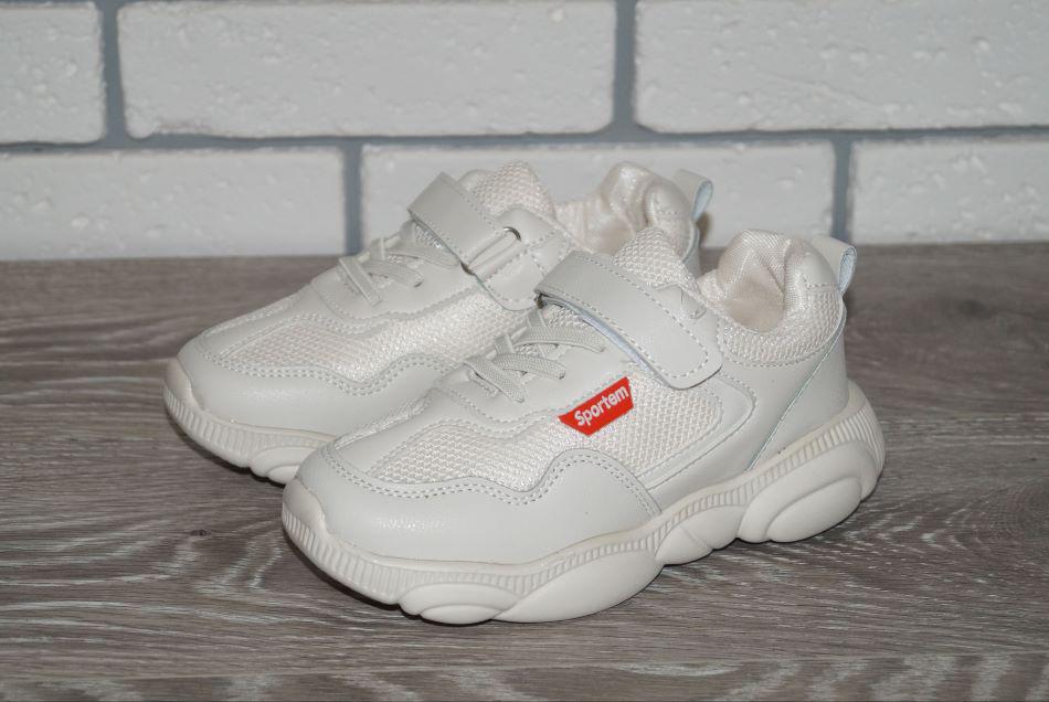 Кросівки Xifa 32 р. 19,5 см Бежевий (30060-32) - фото 3 Кросівки Xifa 32 р. 19,5 см Бежевий (30060-32) - фото 3