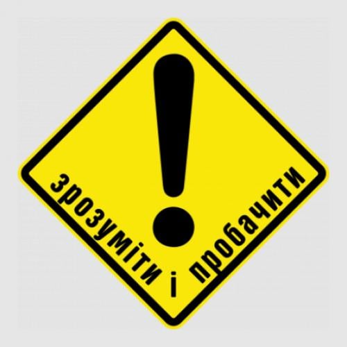 Знак на авто Початковий водій 20x20 см Жовтий із чорним (21556701)