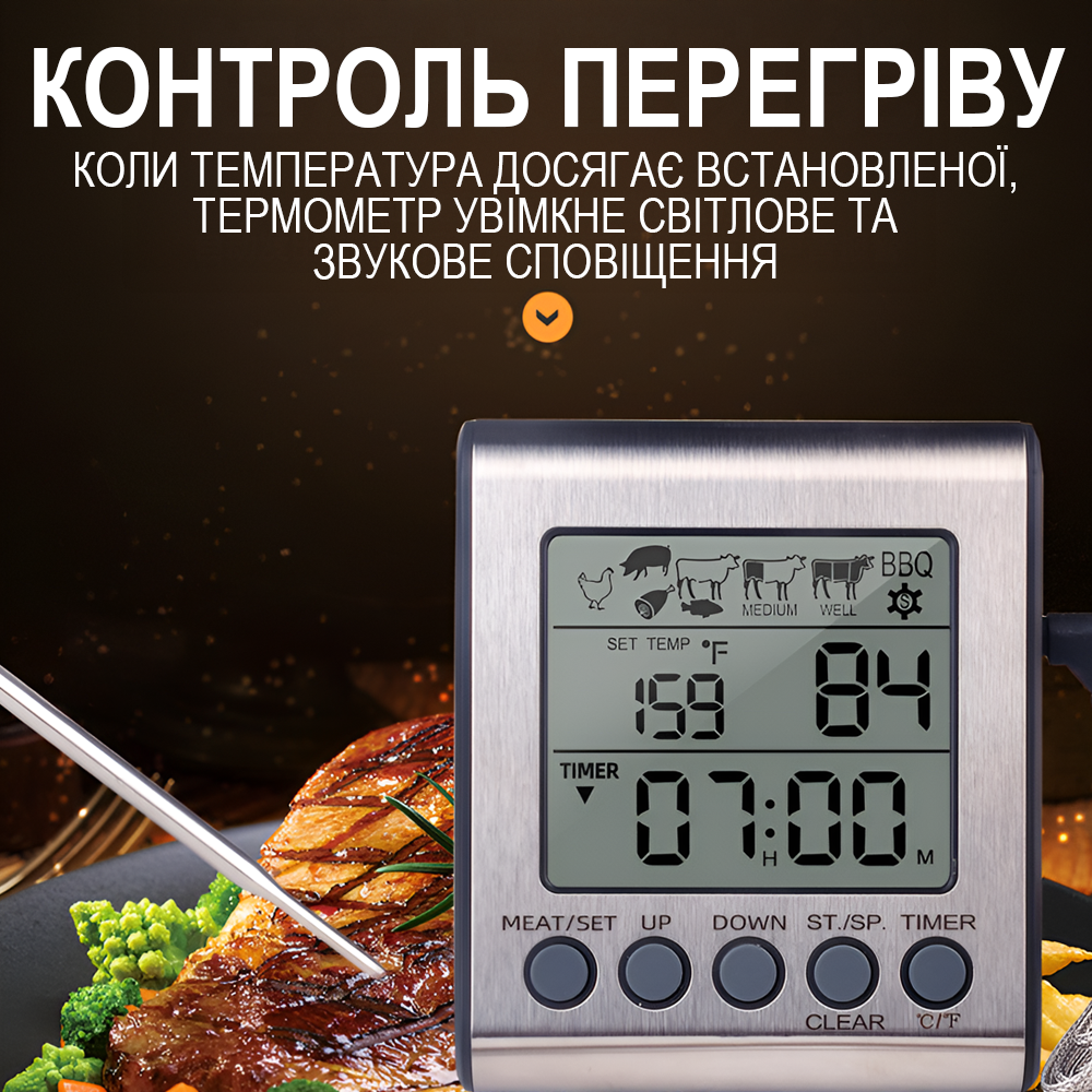 Термометр-таймер кухонный UChef YZ6031 с 2-мя выносными щупами сигнализатором магнитом и программами жарки мяса (1289) - фото 5 Термометр-таймер кухонный UChef YZ6031 с 2-мя выносными щупами сигнализатором магнитом и программами жарки мяса (1289) - фото 5