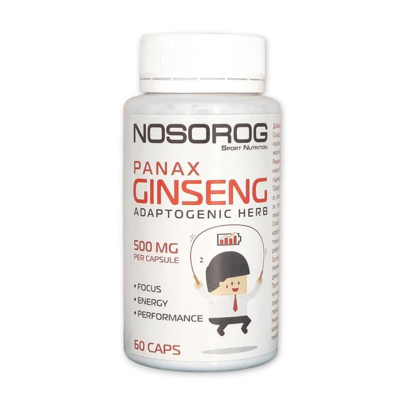 Екстракт кореня женьшеню NOSOROG Panax Ginseng 60 капс. (10767-01)