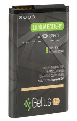 Акумуляторна батарея Gelius Pro NokiaxBN-01 1200 mAh (000046380)