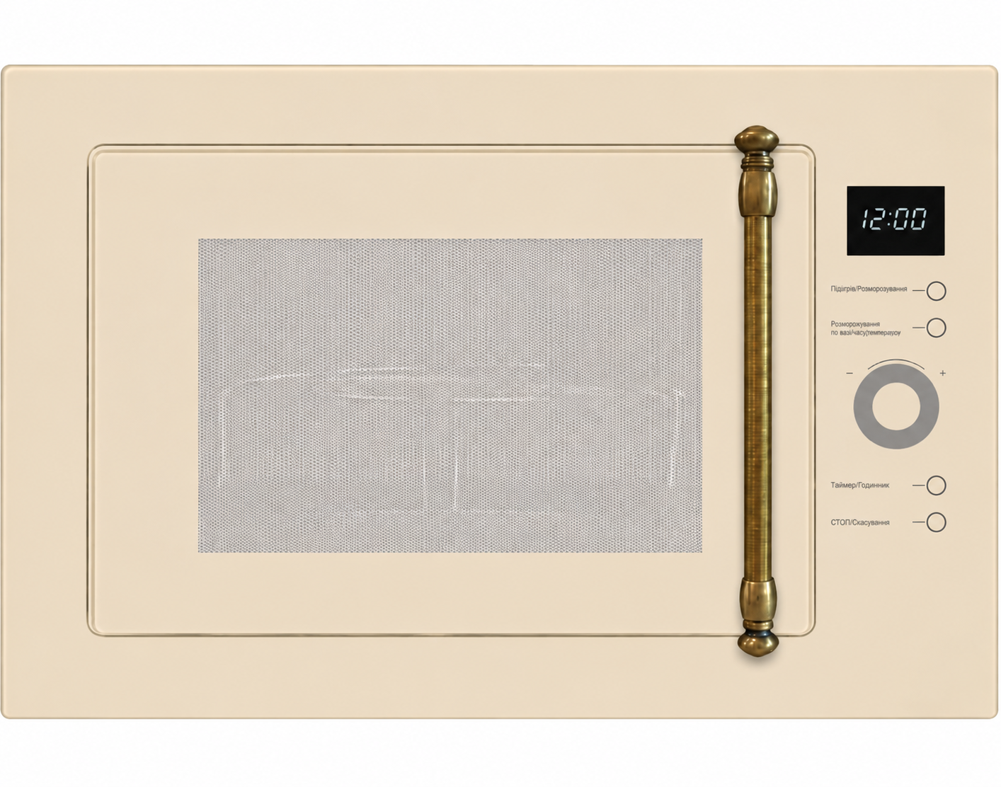 Микроволновая печь встроенная Luxor BF 25 Rustik KUP Glass Unique Navigator (37516423) Микроволновая печь встроенная Luxor BF 25 Rustik KUP Glass Unique Navigator (37516423)