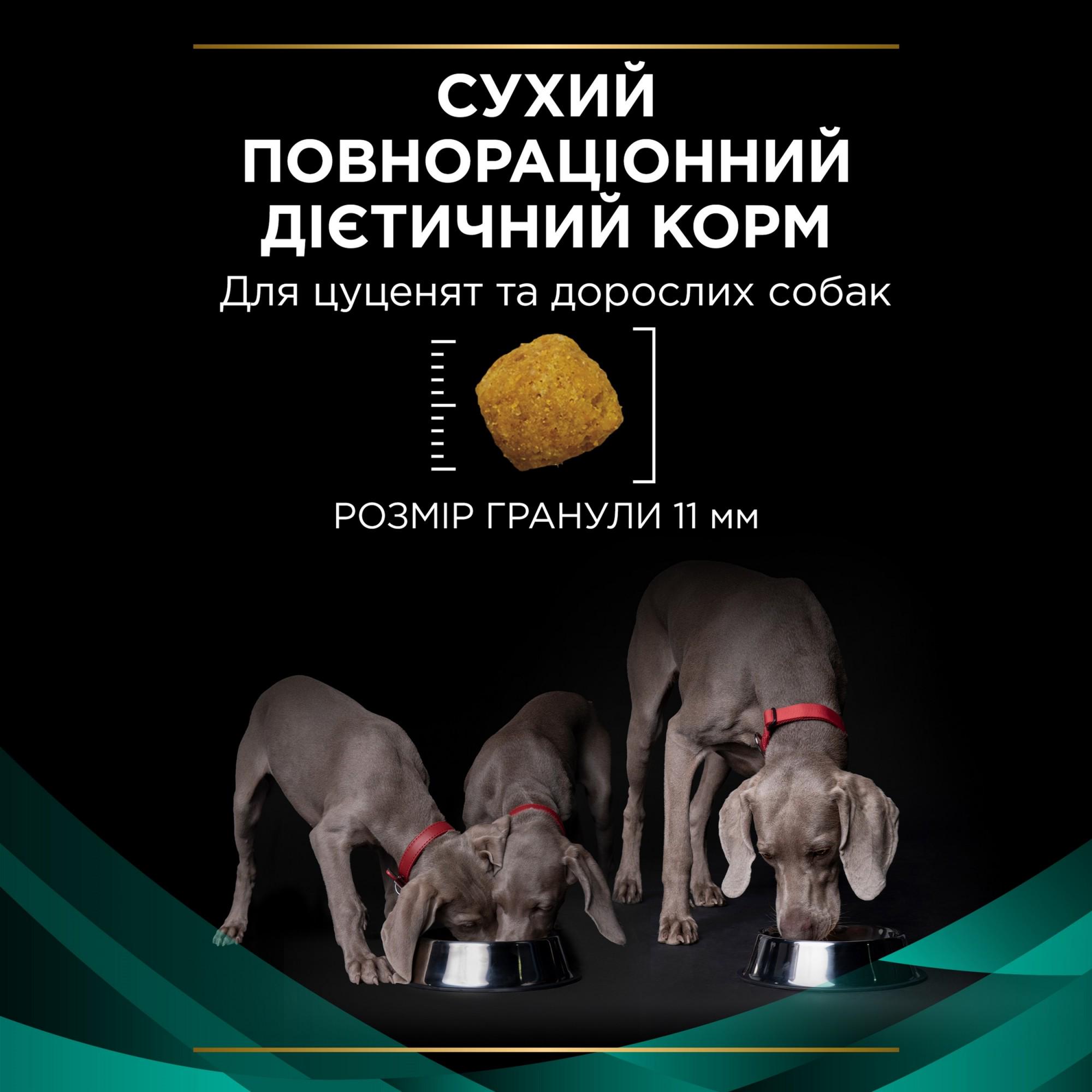 Сухой корм для собак с расстройством пищеварения Purina Pro Plan Veterinary Diets EN Gastrointestinal 1,5 кг (7613287587800) - фото 11