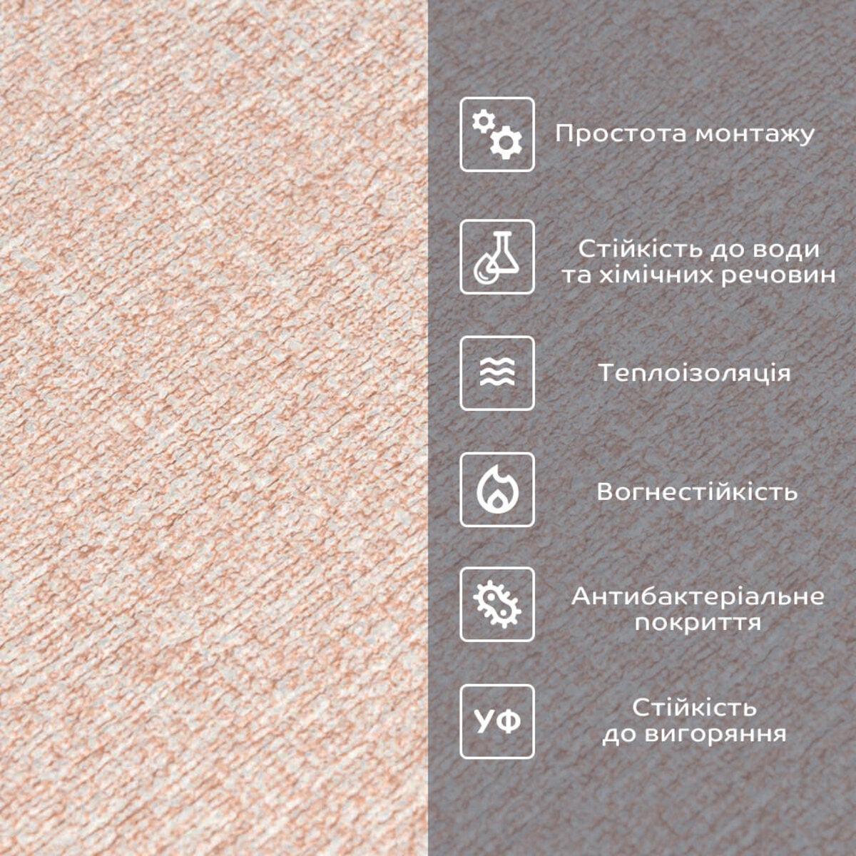 Шпалери самоклейні меланж D 2800x500x2,5 мм Бежевий (SW-00002018) - фото 5 Шпалери самоклейні меланж D 2800x500x2,5 мм Бежевий (SW-00002018) - фото 5