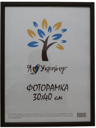 Фоторамка багет 1511 оргскло 30х40 см Коричневий (34148450)
