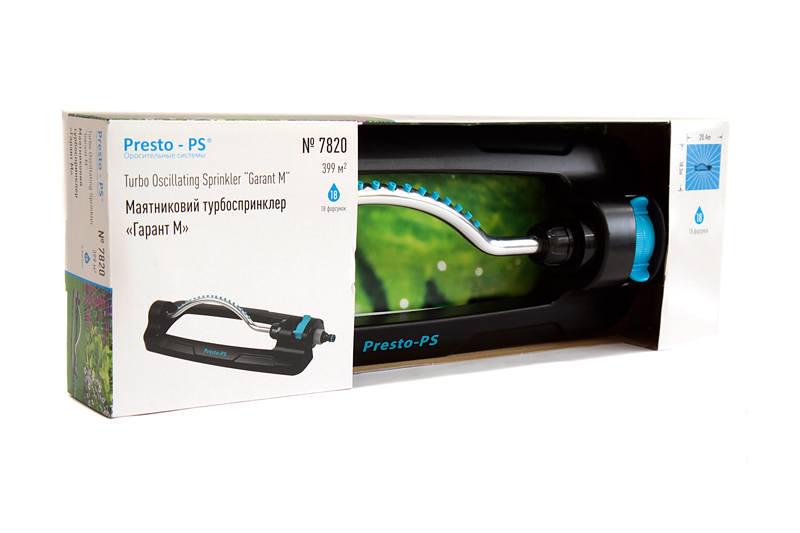 Дождеватель Presto-PS осциллирующий Гарант-М (7820) - фото 2 Дождеватель Presto-PS осциллирующий Гарант-М (7820) - фото 2