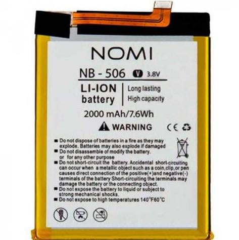Аккумуляторная батарея NB-506 для Nomi i506 2000 mAh (000021596)