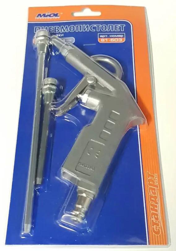 Пневмопистолет продувной Miol короткий с дополнительными наконечниками 20/100/200 мм 0,8 МПа (23819) - фото 3