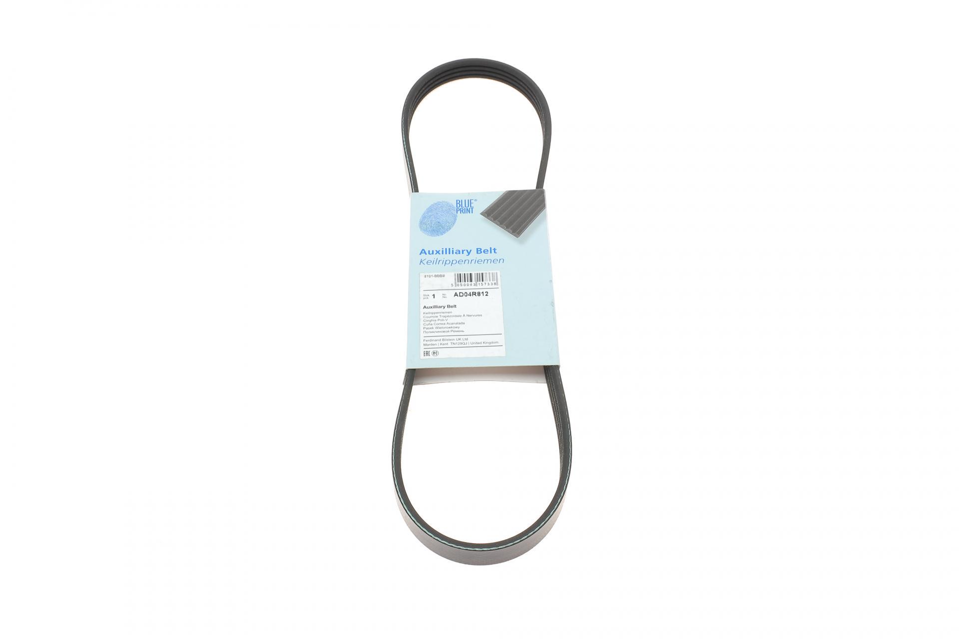 Ремень генератора BLUE PRINT Nissan Almera/Primera/Sunny 1.4-1.6 84-01/Hyundai Elantra 1.6 00-06 (AD04R812)