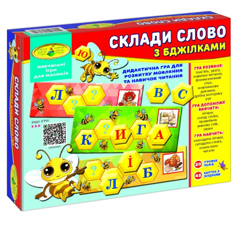 Настільна гра дитяча "Склади слово з бджілками" 82609 українською мовою