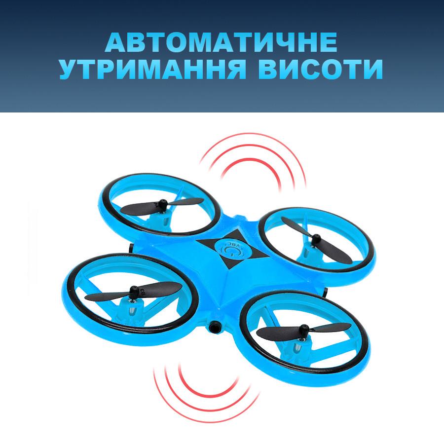 Дрон дитячий інтерактивний UFT HandCopter з керуванням рукою та яскравим підсвічуванням Blue (21587129) - фото 4 Дрон дитячий інтерактивний UFT HandCopter з керуванням рукою та яскравим підсвічуванням Blue (21587129) - фото 4