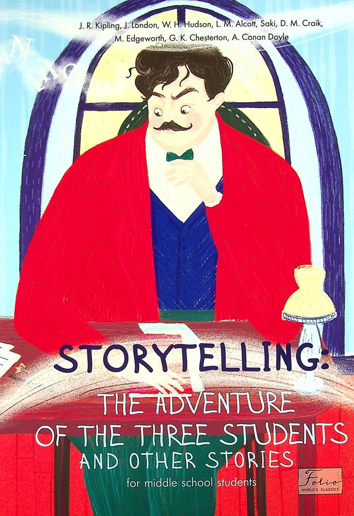 Книга Артур Конан-Дойл "Storytelling The Adventure of the Three Students and Other Stories" (9789660397194)