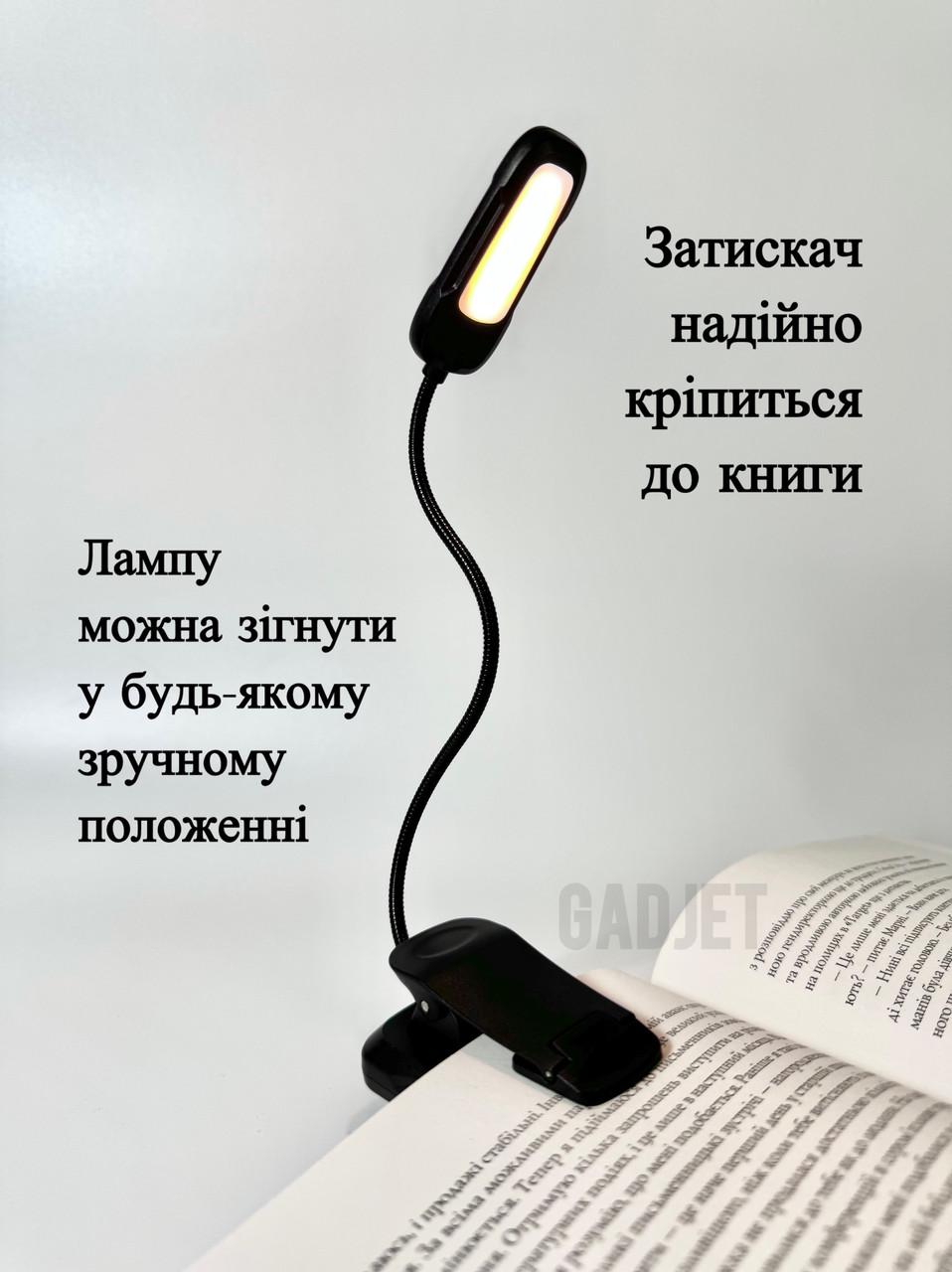 Лампа-фонарик гибкая для чтения книг LED на прищепке Черный (2120526) - фото 8 Лампа-фонарик гибкая для чтения книг LED на прищепке Черный (2120526) - фото 8
