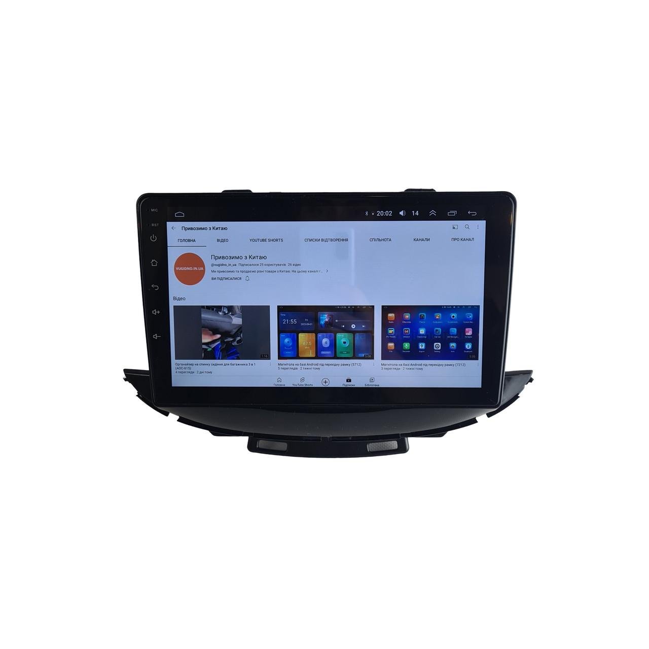 Автомагнитола для Chevrolet Aveo Tracker 3 2013-2020 Тип 2 4 core/Base/Android 13/Platform JAC (М-ША3н-9-В1)