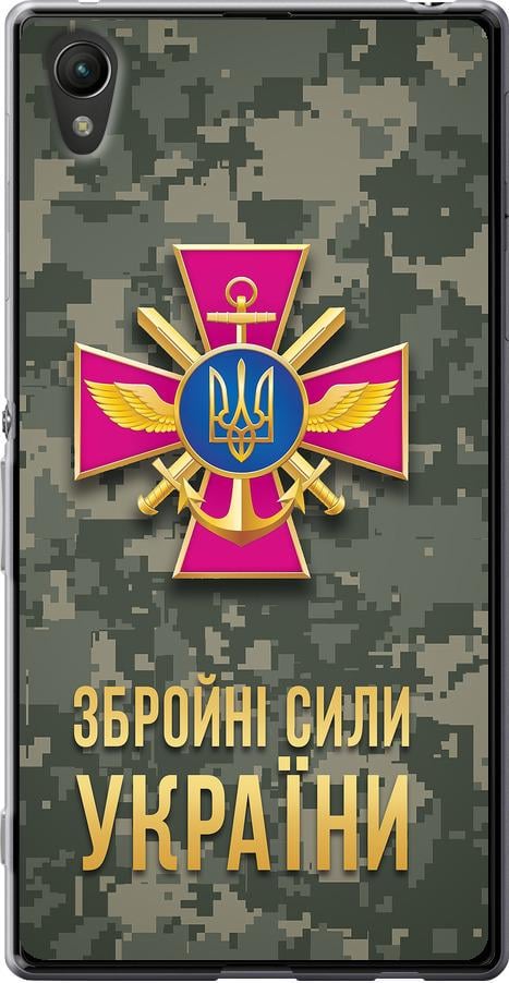 Чехол на Sony Xperia Z3+ Dual E6533 ЗСУ (5269u-165-42517)