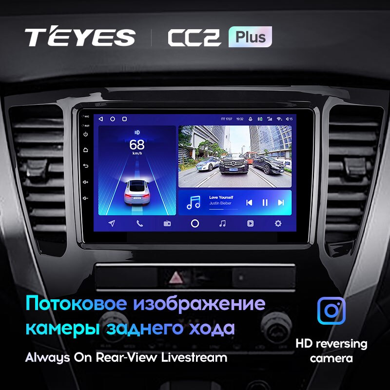 Автомагнитола штатная Teyes CC2 Plus для Mitsubishi Pajero Sport 3 2020-2021 Android CC2 PLUS 6+128G Wi-Fi+4G (1798534448) - фото 5