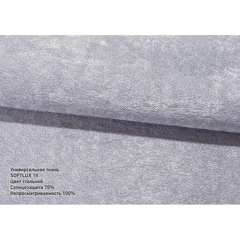 Римская штора день-ночь софт люкс 250х170 см Стальной/Белый - фото 2 Римская штора день-ночь софт люкс 250х170 см Стальной/Белый - фото 2