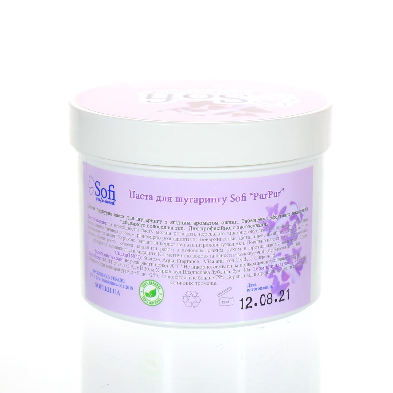 Цукрова паста для шугарингу Ожина Sofi May PurPur LIGHT Soft 700 г - фото 6 Цукрова паста для шугарингу Ожина Sofi May PurPur LIGHT Soft 700 г - фото 6