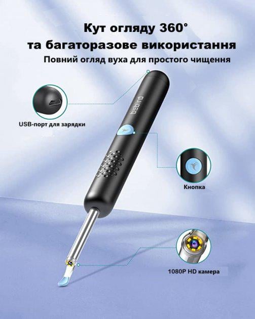 Инструмент для удаления ушной серы BEBIRD R1 с отоскопом 1080P с 2-мя силиконовыми ушными ложечками Черный - фото 4