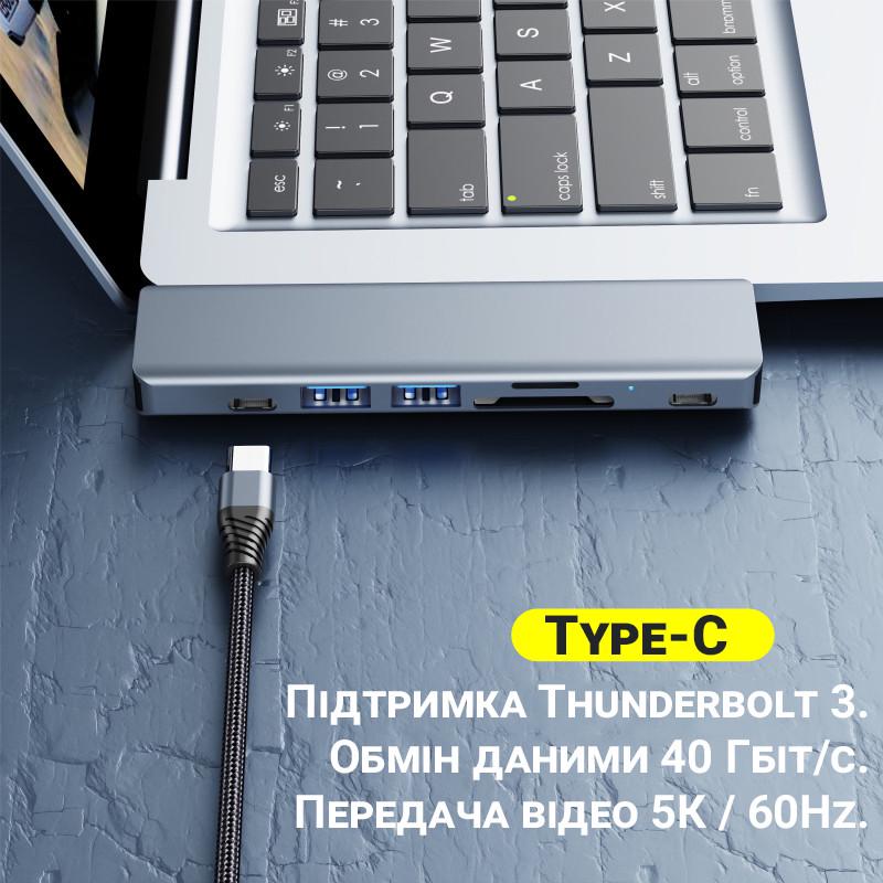 USB Type-C хаб Digital Lion MH-10 порт-реплікатор для Macbook 7в1 - фото 5