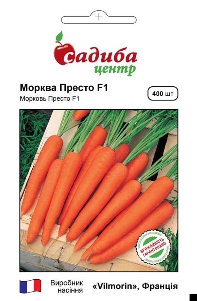 Насіння моркви СЦ Престо F1 400 шт. (1075)