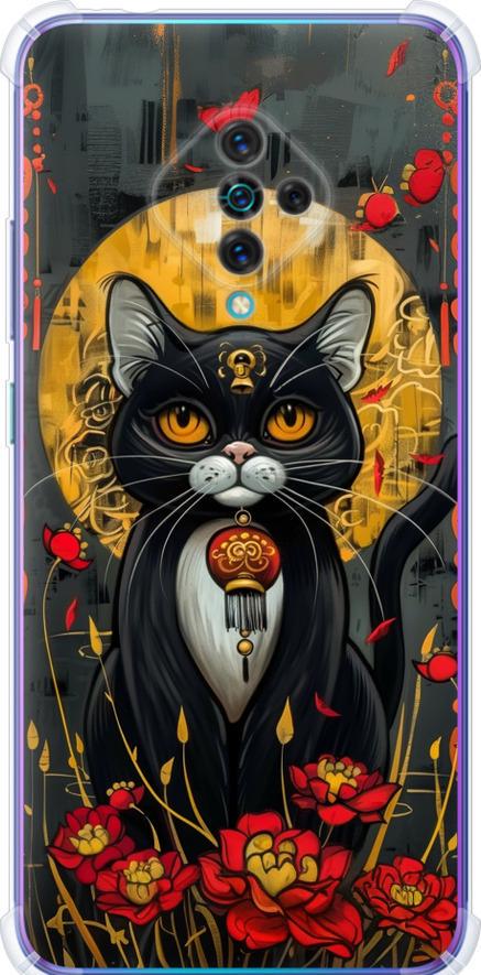 Чехол на Vivo V17 China Cat (6134sp-1819-42517) Чехол на Vivo V17 China Cat (6134sp-1819-42517)