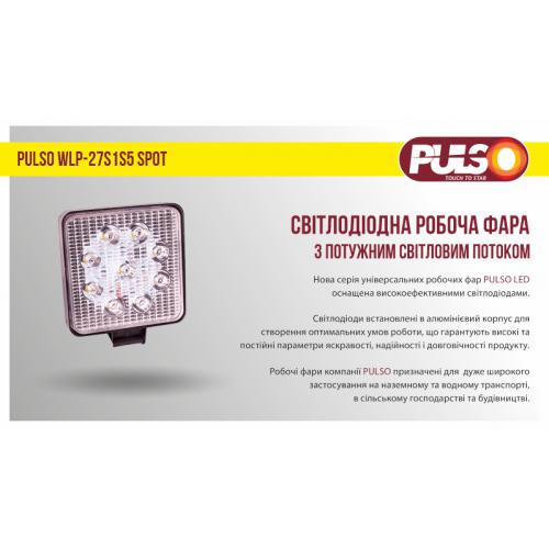 Фара рабочего света WLP-27S1S5 SPOT 9 Led - фото 2