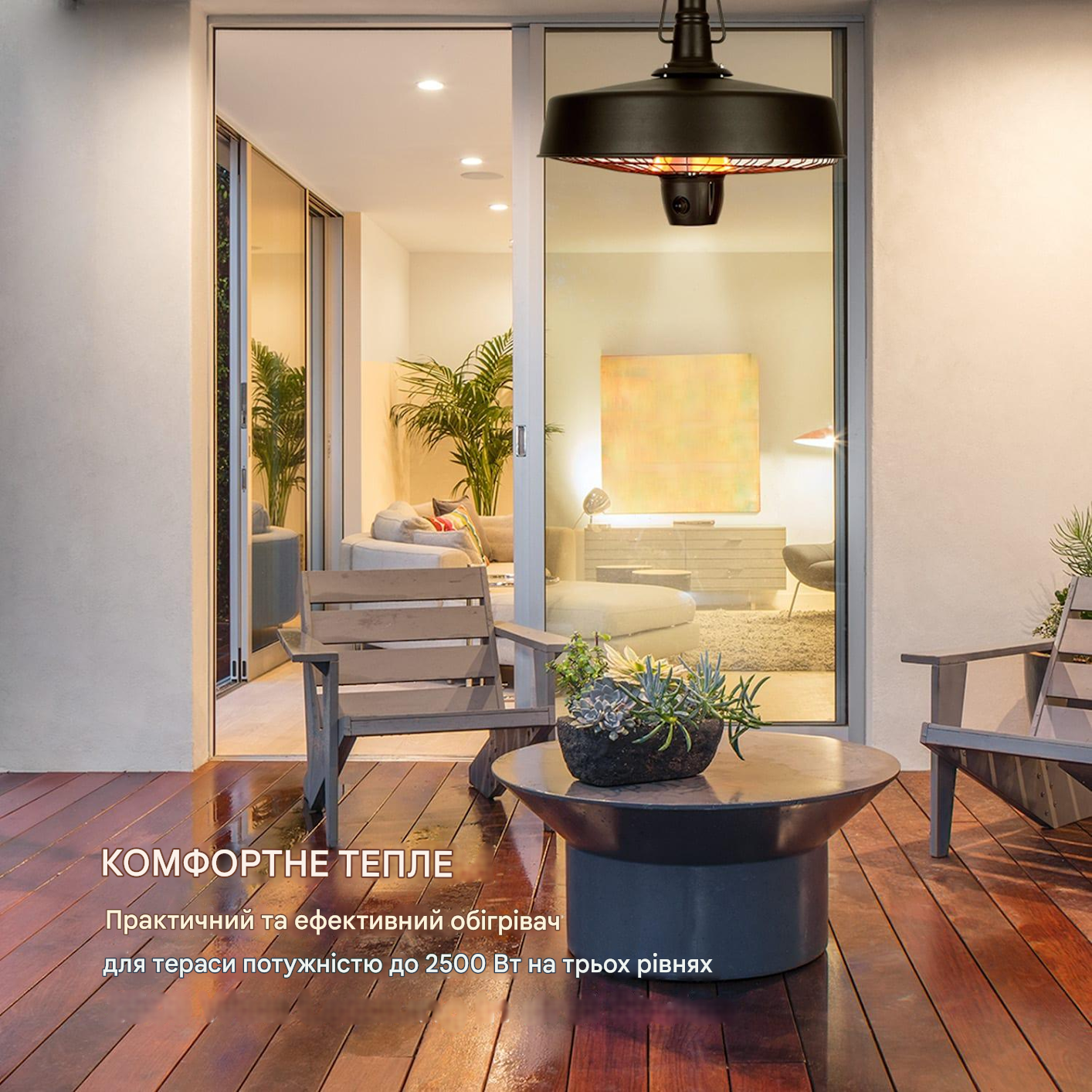 Обігрівач підвісний інфрачервоний електричний Blumfeldt Camden Heat Deluxe 2,5 кВт (10035346) - фото 7