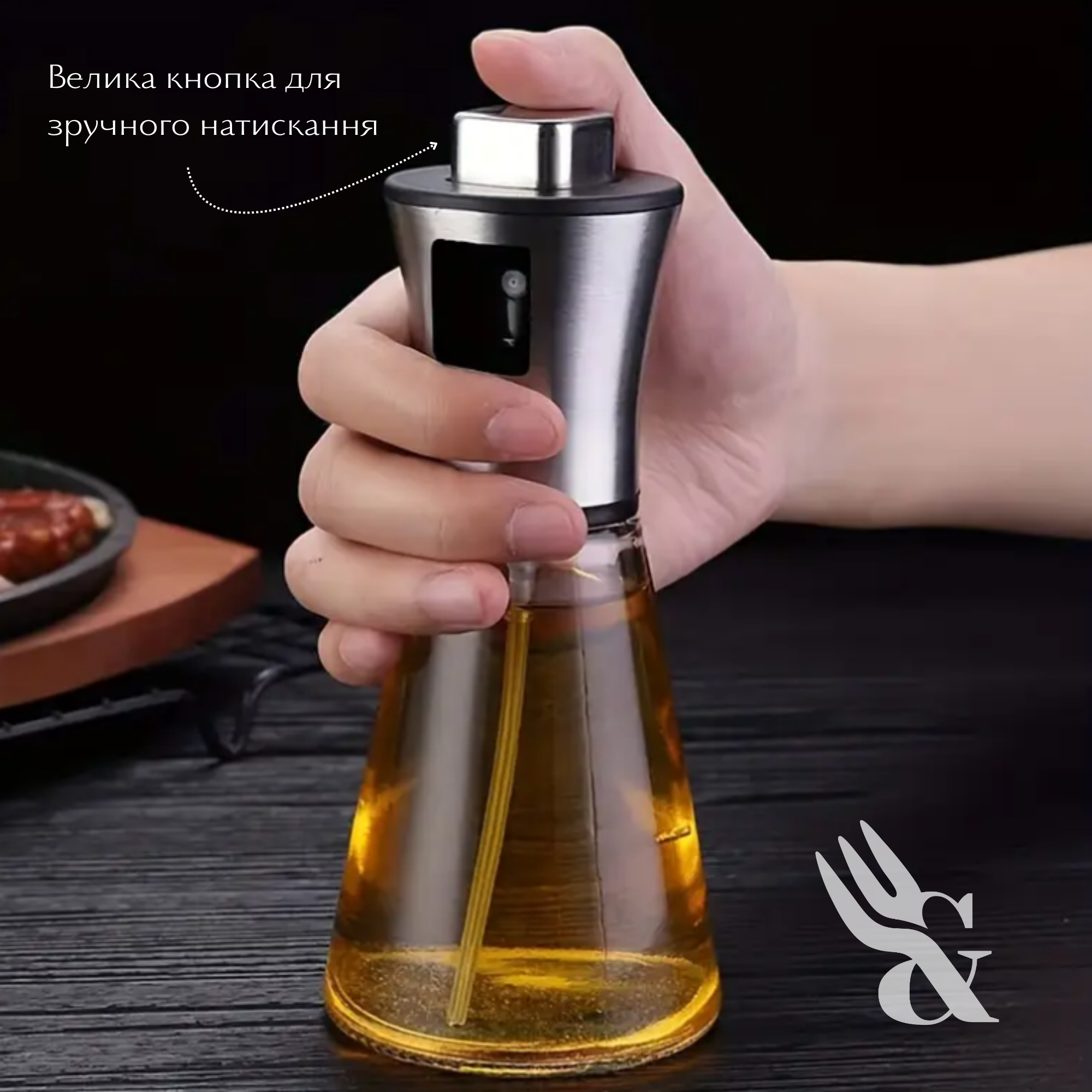 Бутылка-распылитель для масла и соусов 200 мл (24380681) - фото 8