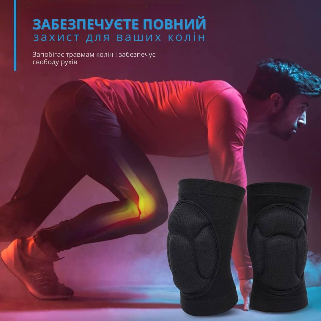 Наколінники Bodasan для спорту/танців із захисною подушкою 2 шт. (Х120) - фото 8 Наколінники Bodasan для спорту/танців із захисною подушкою 2 шт. (Х120) - фото 8