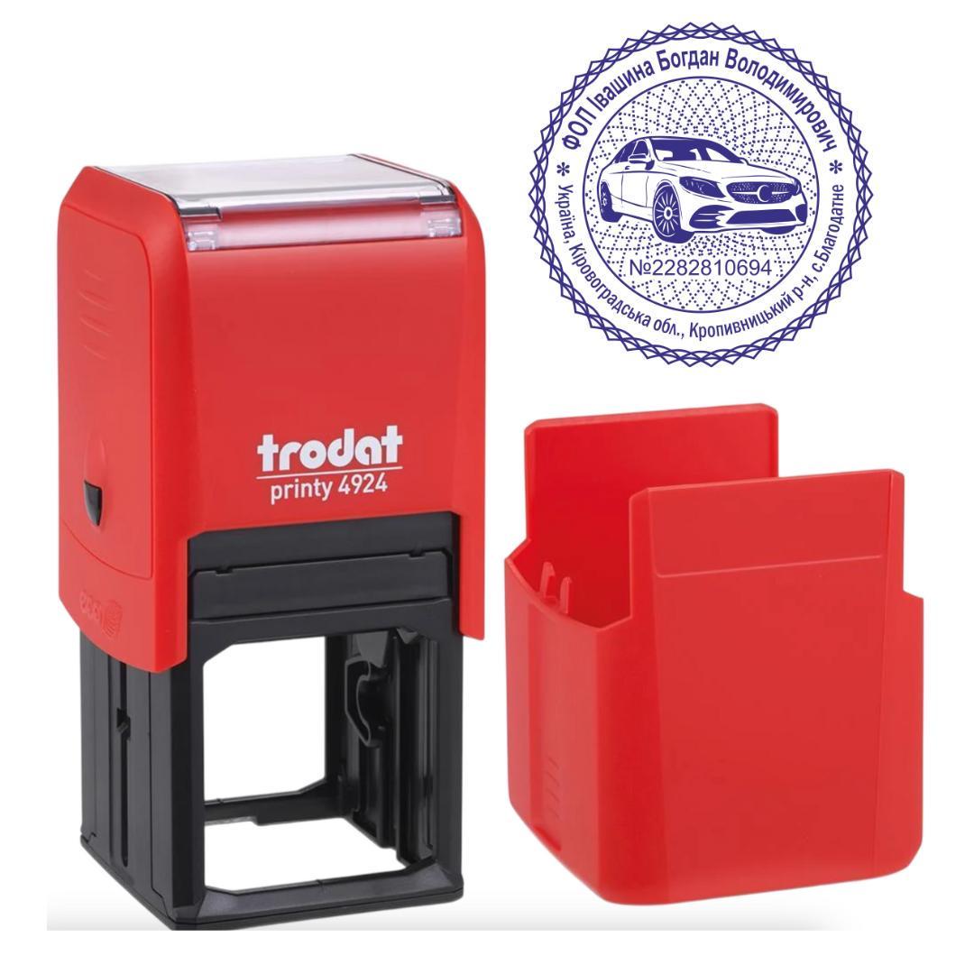 Печатка ФОП на автоматичному оснащенні Trodat 4924 d 40 мм з ковпачком Червоний (ФОП7/4924/R)