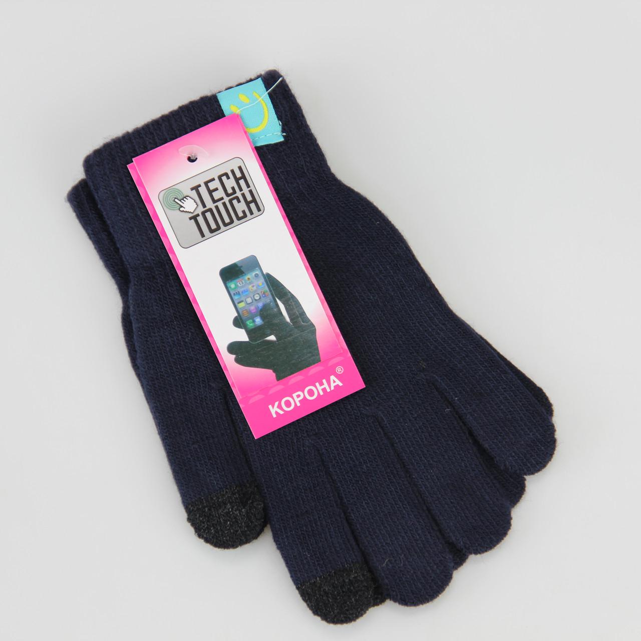 Рукавички дитячі Смайл вовняні сенсорні осінь/зима 5-8 років Темно-синій (33628)